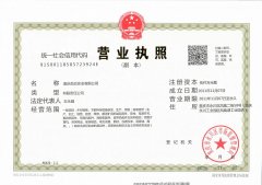 华体绘(中国)有限公司